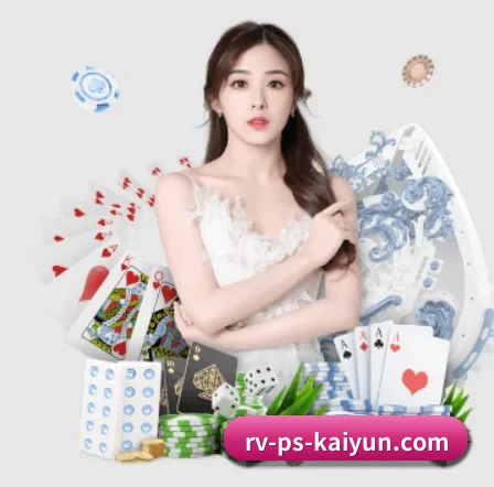 品牌创立 - 开云体育应运而生,获得国际认证资质,为用户打造合法合规的休闲互动平台。（kaiyun）